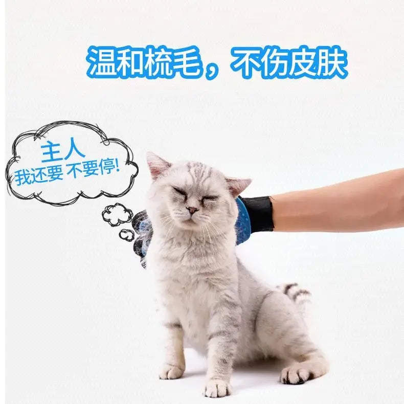 Pet Grooming Glove